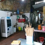 Phở Thìn Bờ Hồ - 