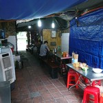 Phở Thìn Bờ Hồ - 
