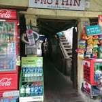 Phở Thìn Bờ Hồ - 