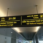 ACV BUSINESS　LOUNGE - 