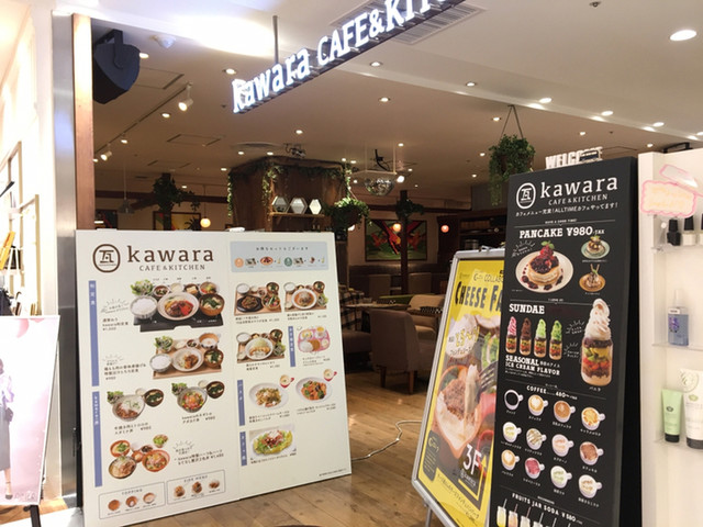 Kawara Cafe Kitchen 静岡parco店 カワラ カフェアンドキッチン 静岡 カフェ ネット予約可 食べログ Kawara Cafe Kitchen 静岡parco店 カワラ カフェアンドキッチン 静岡 カフェ ネット予約可 食べログ