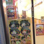 濃厚豚骨らーめん 吉春家 - 吉春家入り口