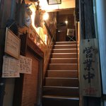 Izakaya Sato - 