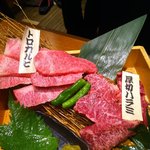 トロカルビと厚切ハラミ