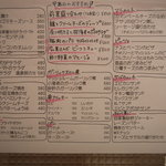 西天満バル - 安いでしょ！！