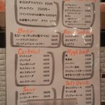 西天満バル - その他ドリンク