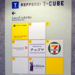 エディション・コウジ シモムラ - 