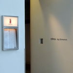 エディション・コウジ シモムラ - 