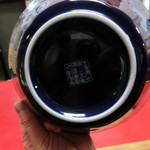 中華そば 紅蘭 - 