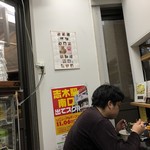 芳醇煮干 麺屋 樹 - 