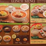 ハチキチ ハッセンカク - 