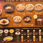 ハチキチ ハッセンカク - 強気の値段設定(||ﾟДﾟ)ﾋｨｨｨ!