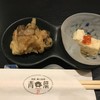 さつま黒豚と郷土料理 青葉