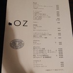 Kitasenju Hitsujiniku No Mise Ozu - 