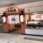 たもん庵 洛西店