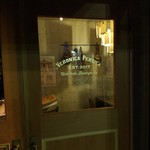 ヴェロニカ ペルシカ - 