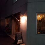 ヴェロニカ ペルシカ - 