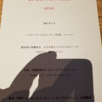 ラ・ボンヌターブル - 