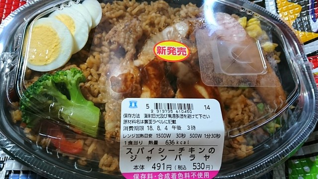 ローソン 倉敷西田店 Lawson 久々原 その他 食べログ ローソン 倉敷西田店 Lawson 久々原 その他 食べログ