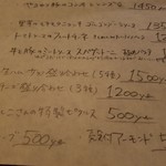 ヴェロニカ ペルシカ - 