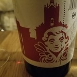 ヴェロニカ ペルシカ - フラッパート