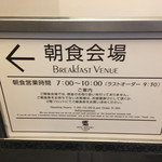 ホテルモントレ ラ・スール大阪 - 