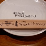 Yakitori Kufuraku - 