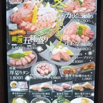 Yakiniku Hanten Keishouen Shin Fujiten - 