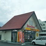 お弁当　どんどん - 