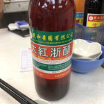 劉森記麵家 - 