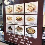 祥興記上海生煎包 - 