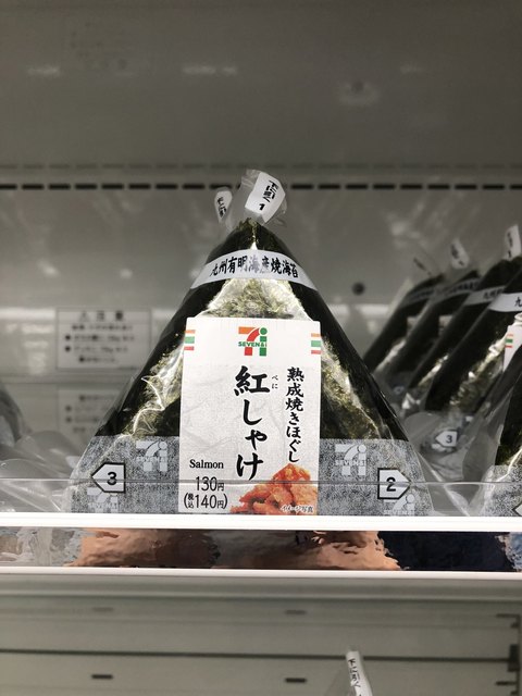 セブンイレブン なぎさテラス店 （7-ELEVEN） - 田町/コンビニ
