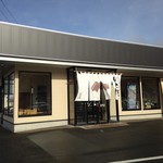 どら焼のどらや 会津若松店 - 