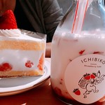 いちびこ 三軒茶屋店 - 