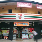 7-Eleven - 