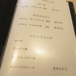 鮨処とうげ - 店内メニュー2【２０１８年１２月】