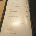 鮨処とうげ - 店内メニュー５【２０１８年１２月】