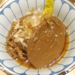 すし処 魚 のへそ - 黒はんぺんと大根のおでん・５００円