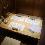 すし処 魚 のへそ - 