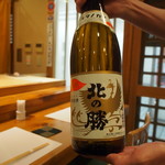 鮨処　喜楽 - 北の勝