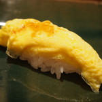 鮨処　喜楽 - 玉子