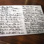 ダイニングバー 15 - 料理写真: