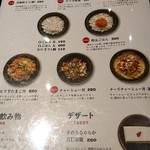 麺也オールウェイズ アミュプラザ長崎店 - 