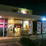 福岡市西区千里の「無添加うどん めい泉」さん。