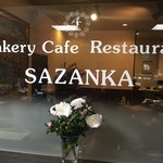 SAZANKA - 