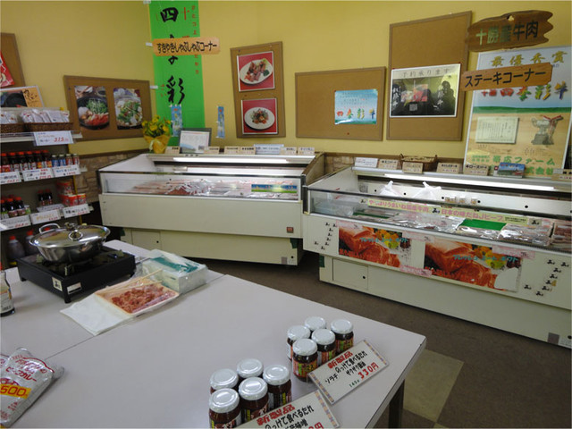 佐々木畜産 直売コーナー - 西帯広（その他）の写真