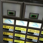 ちょっと高めな値段設定！