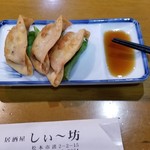 しぃー坊 - 