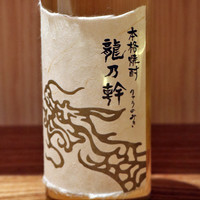 博多ハイボール（龍乃幹使用）