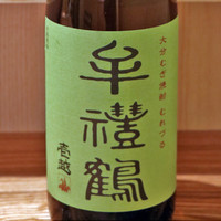 牟禮鶴壱越（麦）むれづるいちこつ